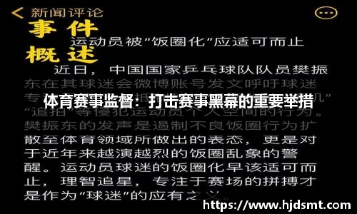 k1体育体育概念震荡拉升，中体产业涨停